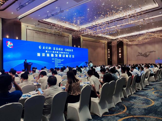 自主创新 装备赋能 经略海洋——中国工程科技论坛聚焦海洋装备与技术发展