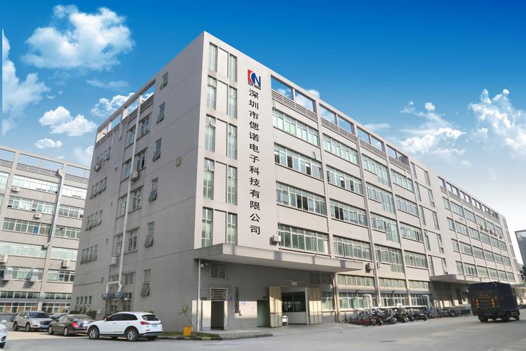 深圳市偲诺电子科技